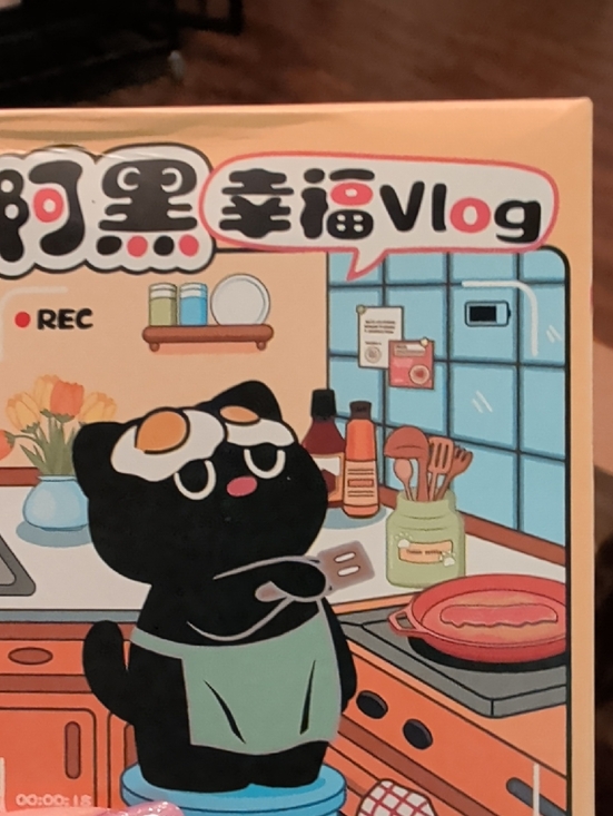 Accessories - Cute Black Cat Cooking Blind Box